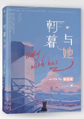 男生和女生差差差疼30分钟