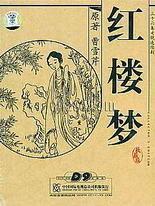 6080新觉伦午夜一级
